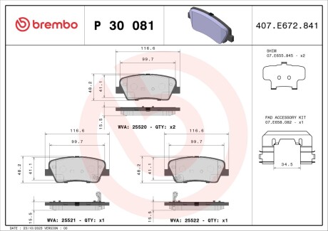 Комплект гальмівних колодок brembo p30081 (фото 1)