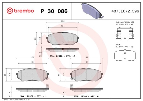 Гальмівні колодки дискові brembo p30 086