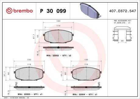 Brembo p30 099