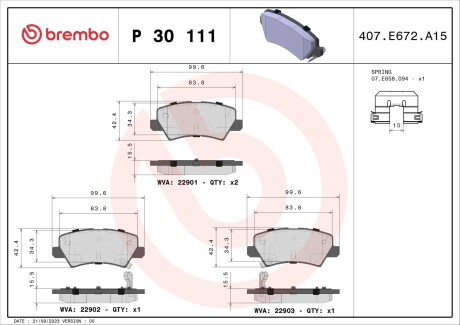 Brembo p30 111