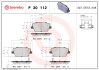 Гальмівні колодки дискові brembo p30112 (фото 1)