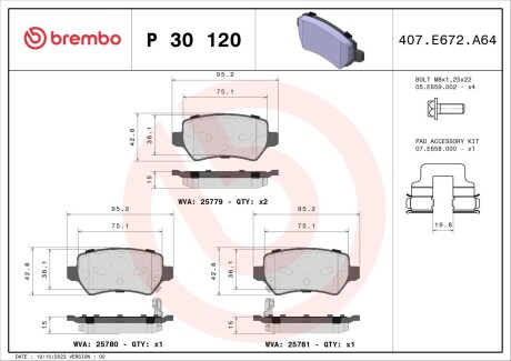 Гальмівні колодки дискові brembo p30120 (фото 1)