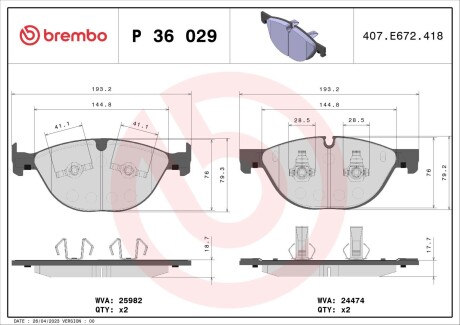 Гальмівні колодки дискові brembo p36 029