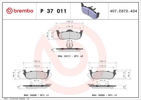 Колодки гальмівні дискові brembo p37 011