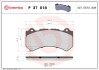 Brembo p37018 (фото 1)