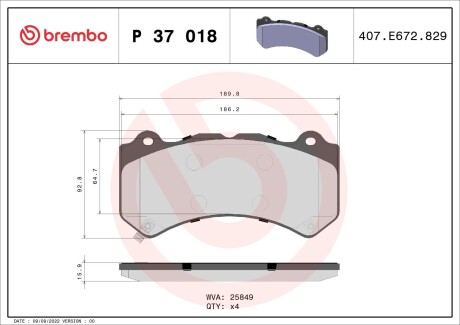 Гальмівні колодки дискові brembo p37 018