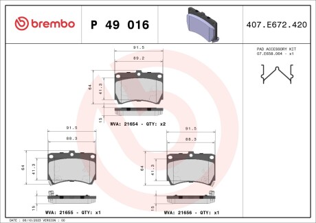 Brembo p49 016