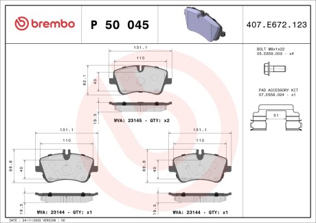 Brembo p50 045