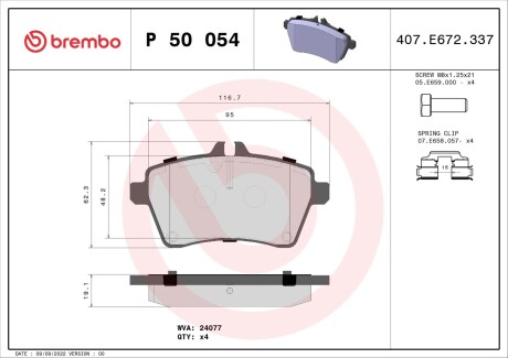 Brembo p50 054