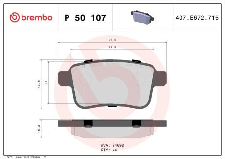 Brembo p50107 (фото 1)