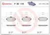 Brembo p50119 (фото 1)