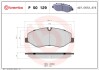 Brembo p50129 (фото 1)