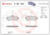 Гальмівні колодки, дискові brembo p50132 (фото 1)