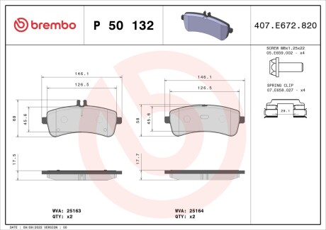 Гальмівні колодки, дискові brembo p50132