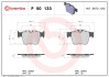 Brembo p50133 (фото 1)