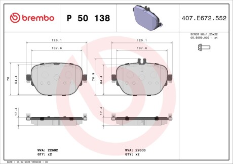 Гальмівні колодки дискові brembo p50 138