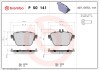 Brembo p50141 (фото 1)