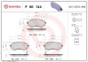 Brembo p50144 (фото 1)