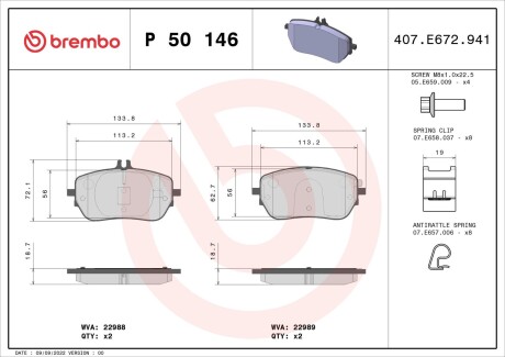 Brembo p50 146