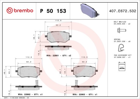 Гальмівні колодки дискові brembo p50153 (фото 1)