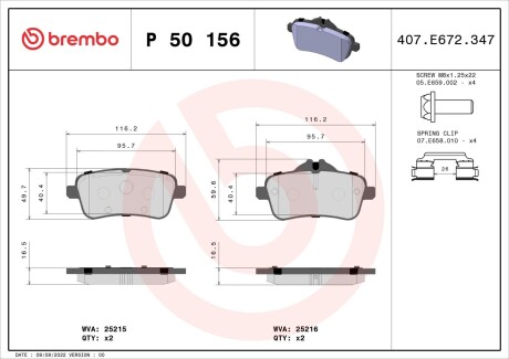 Гальмівні колодки дискові brembo p50156 (фото 1)