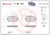 Brembo p50157 (фото 1)