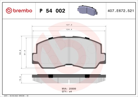 Brembo p54002 (фото 1)