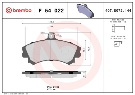 Комплект гальмівних колодок brembo p54022