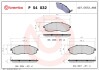 Brembo p54032 (фото 1)