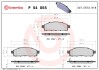 Brembo p54055 (фото 1)