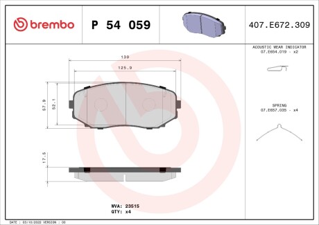 Комплект гальмівних колодок brembo p54 059