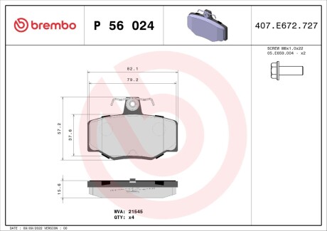 Комплект гальмівних колодок brembo p56 024