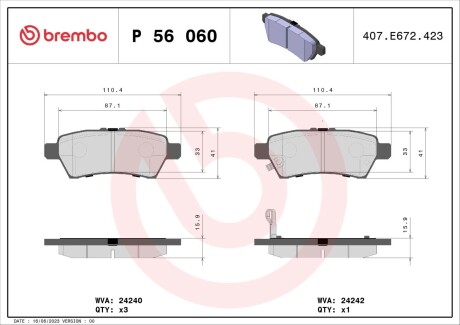 Комплект гальмівних колодок brembo p56 060