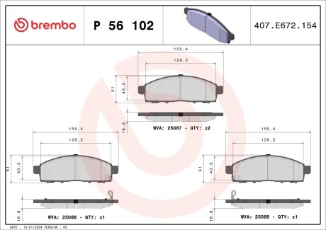 Brembo p56102 (фото 1)