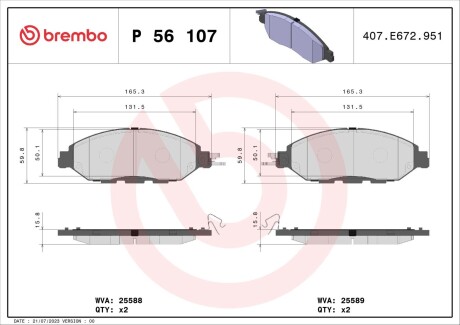 Комплект гальмівних колодок brembo p56107 (фото 1)