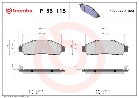 Гальмівні колодки дискові brembo p56 118