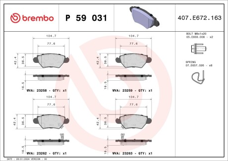 Brembo p59 031