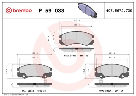 Гальмівні колодки дискові brembo p59 033