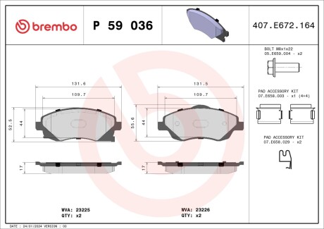 Гальмівні колодки дискові brembo p59 036