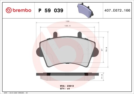 Комплект гальмівних колодок brembo p59 039