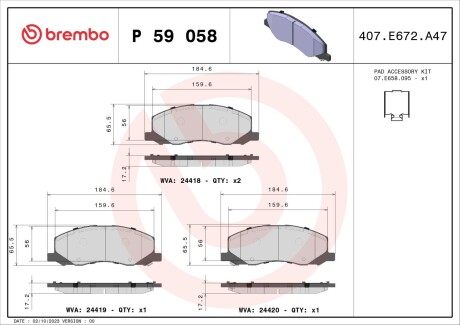 Brembo p59 058