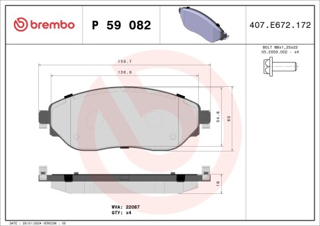 Brembo p59 082