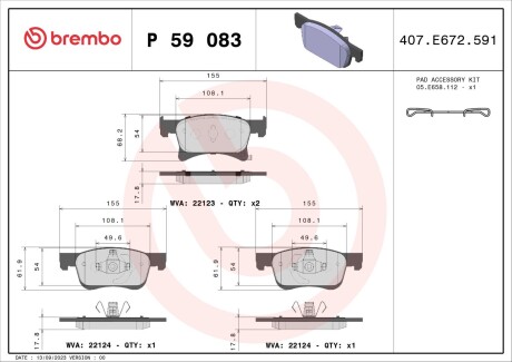 Гальмівні колодки дискові brembo p59 083