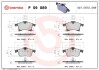 Brembo p59089 (фото 1)