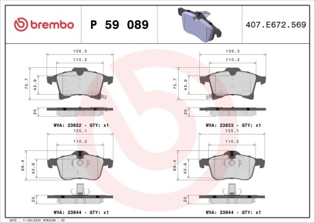 Brembo p59089 (фото 1)