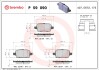 Brembo p59090 (фото 1)