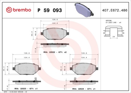 Brembo p59093 (фото 1)