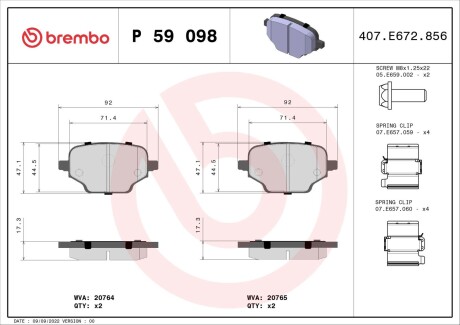 Brembo p59 098