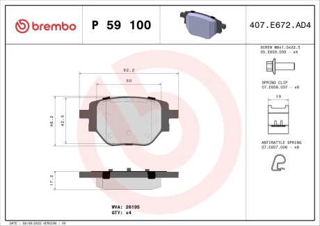 Гальмівні колодки дискові brembo p59 100