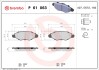 Brembo p61063 (фото 1)